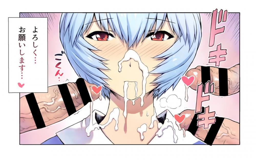 Hentai Manga Comic-v22m-Ayanami 8 - Girlfriend Edition-Read-33